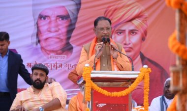 रायपुर : अखिल भारतीय वैदिक महासम्मेलन कार्यक्रम : कार्यक्रम को संबोधित करते हुए मुख्यमंत्री श्री साय