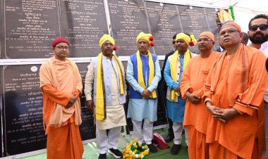 अबूझमाड़ के युवाओं को उच्च शिक्षा के लिए नहीं जाना पड़ेगा बाहर: मुख्यमंत्री श्री विष्णु देव साय