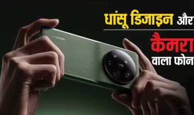 MWC 2024 में लॉन्च हो सकता है Xiaomi 14 Ultra, कैमरा की कुछ खासियत हुए लीक