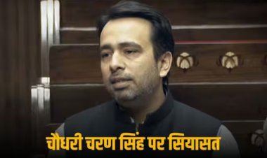 'चरण सिंह को भारत रत्न देने पर जयंत चौधरी ने की मोदी सरकार की तारीफ, खरगे बोले- इन्हें कैसे बोलने दिया