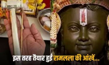 Ram Mandir: सोने-चांदी के इस छेनी-हथौड़े से बनाई गई थी रामलला की प्रतिमा, योगीराज ने शेयर की है तस्वीर