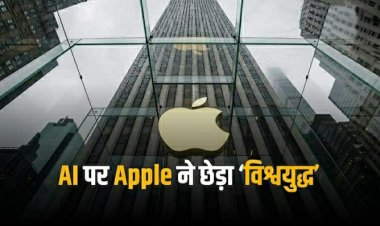 Apple AI: एआई पर एप्पल ने मचाया संग्राम, 12 महीने में खरीद ली 30 से ज्यादा स्टार्टअप कंपनियां