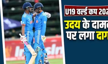 U19 World Cup 2024: कैफ से लेकर कोहली तक फाइनल में फ्लॉप रहे हैं भारतीय कप्तान, उदय के दामन पर भी लगा दाग