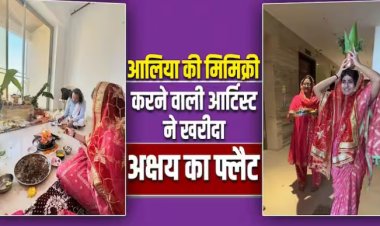 24 साल की उम्र में इस आर्टिस्ट ने खरीदा अक्षय कुमार का महंगा फ्लैट, कहा- जब लोग विदेश घूम रहे थे, मैं पैसे बचा रही थी