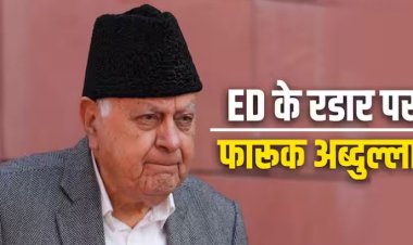 अब फारूक अब्दुल्ला को ED ने भेजा समन, जम्मू-कश्मीर क्रिकेट एसोसिएशन घोटाले में पूछताछ के लिए बुलाया