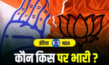 बिहार-महाराष्ट्र के ये 2 सर्वे चौंका रहे, किसको कितनी सीटें, कैसी होगी I.N.D.I.A. और NDA की फाइट, जानें आंकड़े