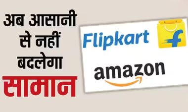 शॉपिंग प्लेटफॉर्म से डिवाइस खरीदने में होगी टेंशन, खराब सामान बदलने के लिए काटने होंगे सर्विस सेंटर के चक्कर