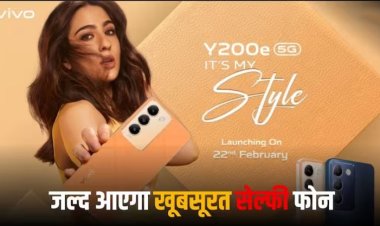 Vivo के इस फोन की पिक्चर्स देखकर मुंह से निकलेगा WOW! लॉन्च डेट हुई कंफर्म