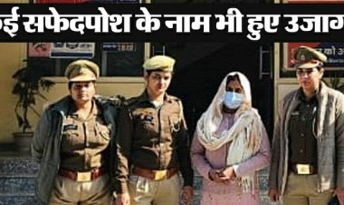 Ravi Kana: एक माह पहले रवि ने बुलाया था बैंकॉक, एक बार मिली; गिरफ्तारी तय थी फिर भी लौटी मधु