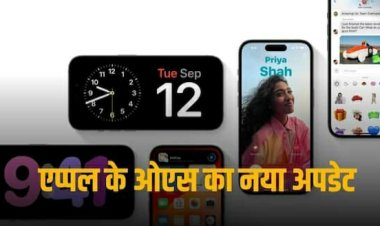 Apple iOS: इमोजी में मिलेगी कार्टून की झलक, एप्पल के नए ओएस के साथ आ रहे कई जबरदस्त फीचर