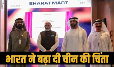 PM नरेंद्र मोदी के इस एक काम ने उड़ा दी चीन की नींद, मुस्लिम मुल्क से जुड़ा है यह बड़ा प्रोजेक्ट