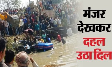 23 की मौत: सांसें थमीं देख राहत में जुटे लोगों के पैर कांपे, एक के बाद एक निकलीं लाशें; लोग बोले- भयंकर...