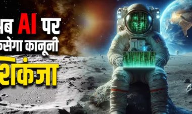 अब वेबसाइट्ट पर सरेआम आपके डाटा एक्सेस नहीं कर सकेंगे AI क्रावलर्स, उठाए गए महत्वपूर्ण कदम