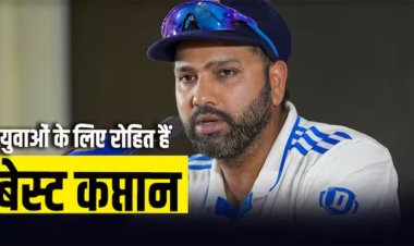 IND vs ENG: युवाओं के लिए कप्तान कम 'बड़े भाई' ज़्यादा हैं रोहित शर्मा, इंग्लैंड के खिलाफ आया नज़र   