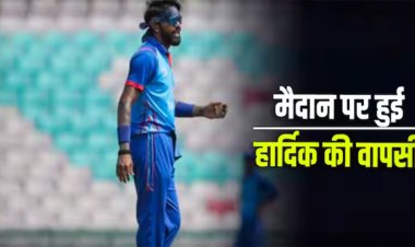 IPL 2024 से पहले एक्शन में लौटे हार्दिक पांड्या, भारतीय फैंस ने भी ली राहत की सांस 