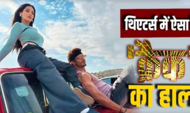 Crakk Box Office Collection Day 4: चार दिनों में ही कम हुआ 'क्रैक' का क्रेज, बॉक्स ऑफिस पर सिमटने लगी विद्युत जामवाल की फिल्म?