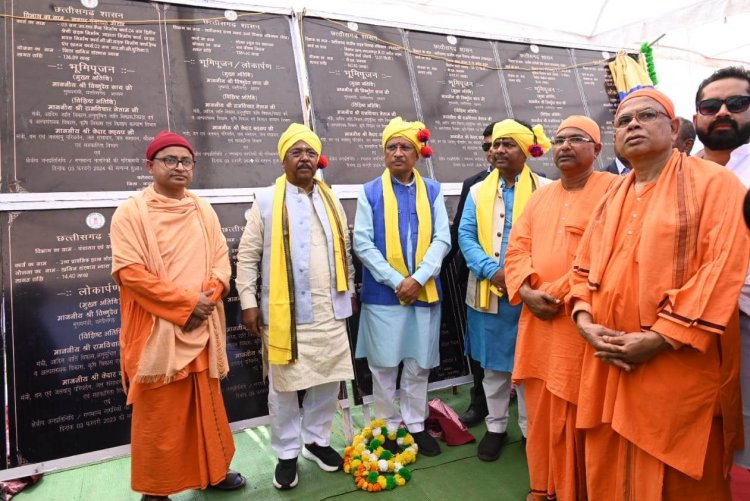 अबूझमाड़ के युवाओं को उच्च शिक्षा के लिए नहीं जाना पड़ेगा बाहर: मुख्यमंत्री श्री विष्णु देव साय