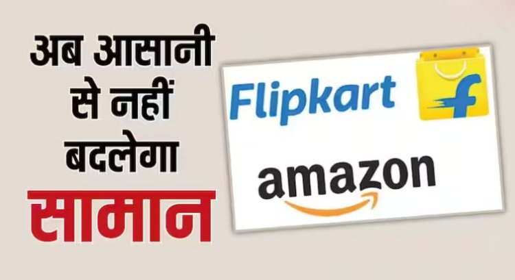 शॉपिंग प्लेटफॉर्म से डिवाइस खरीदने में होगी टेंशन, खराब सामान बदलने के लिए काटने होंगे सर्विस सेंटर के चक्कर