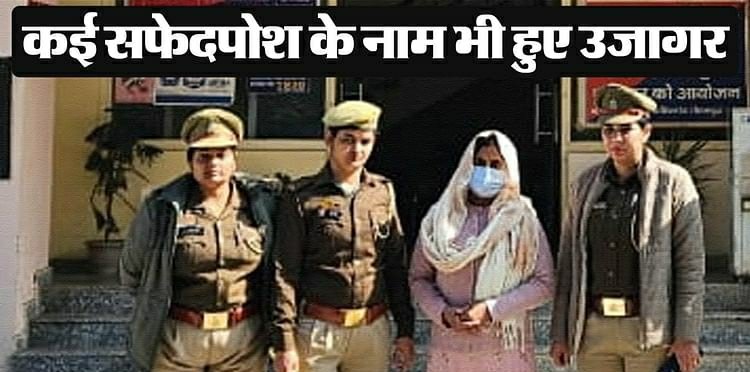 Ravi Kana: एक माह पहले रवि ने बुलाया था बैंकॉक, एक बार मिली; गिरफ्तारी तय थी फिर भी लौटी मधु