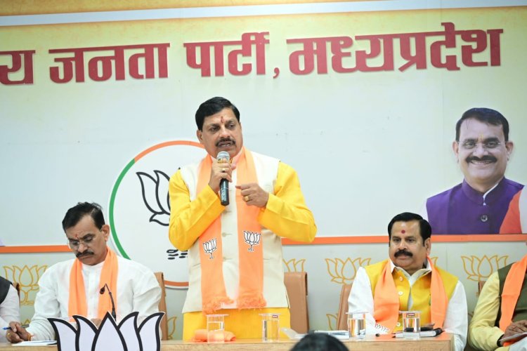 मुख्यमंत्री डॉ. मोहन यादव व सांसद श्री विष्णुदत्त शर्मा ने गुरूवार को प्रदेश पदाधिकारी एवं संभाग प्रभरियों की बैठक को संबोधित किया