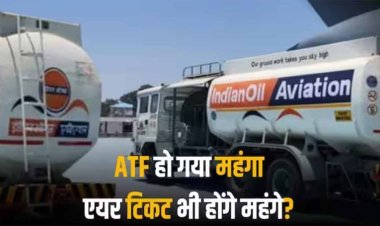 तेल कंपनियों ने बढ़ा दिए हवाई ईंधन के दाम, क्या महंगा हो जाएगा हवाई सफर