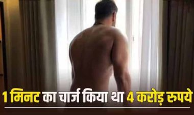 साउथ फिल्म में काम करने के लिए एक मिनट के 4 करोड़ रुपये चार्ज करता है बॉलीवुड का ये सुपरस्टार