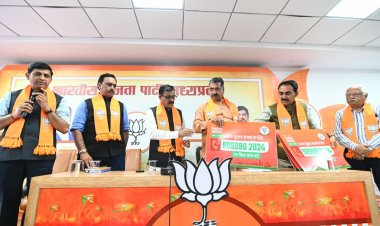 प्रदेश अध्यक्ष एवं प्रदेश संगठन महामंत्री ने ‘‘विकसित भारत मोदी जी की गारंटी’’ अभियान के तहत सुझाव पेटी और मिस्ड कॉल नंबर को किया लॉन्च