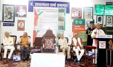 मातृभाषा के प्रति गौरव भाव जागृत करें : राज्यपाल श्री मंगुभाई पटेल