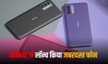 Nokia G42 5G: बजट रेंज में नोकिया ने लॉन्च किया नया वेरिएंट, देखें फोन की खूबसूरत पिक्चर्स