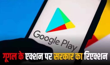 सरकार ने लिया संज्ञान तो फिर से प्ले स्टोर पर आए भारत के ये ऐप