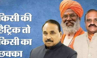 Bjp First List: किसी की हैट्रिक तो कोई लगाएगा छक्का...51 में से तीन प्रत्याशी ऐसे जो छठी बार लड़ेंगे चुनाव