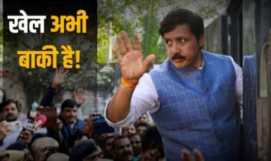 Lok Sabha Election 2024: क्या पत्नी श्रीकला रेड्डी को लड़ाएंगे धनंजय सिंह? उनके तीखे तेवर बहुत कुछ कह रहे