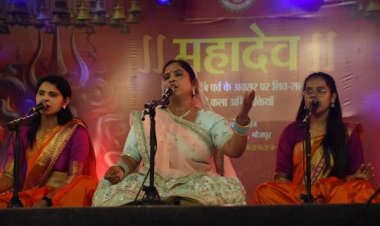 भोजपुर में महाशिवरात्रि के पावन अवसर पर आयोजित तीन दिवसीय "महादेव" महोत्सव का समापन