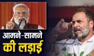 2019 में इन सीटों पर बीजेपी ने कांग्रेस को दी थी करारी शिकस्त, इस बार क्या हैं हालात, जानें