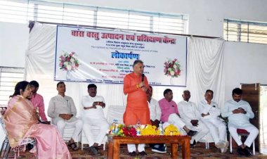 बांस से कलात्मक वस्तु सृजन का विशाल केंद्र बनेगा शुजालपुर: उच्च शिक्षा मंत्री श्री परमार