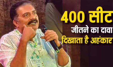 Lok Sabha Election 2024: 'जो 420, वो कर रहे 400 पार की बात', एक्टर प्रकाश राज ने कसा BJP पर तंज