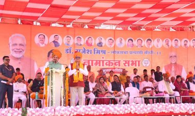 जिन्होंने राम को ठुकराया, अब जनता उन्हें ठुकराएगी  - डॉ. मोहन यादव