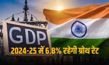 India GDP: नए वित्त वर्ष में सबसे तेज गति से विकास करेगी भारतीय अर्थव्यवस्था, S&P ग्लोबल ने बढ़ाया GDP का अनुमान