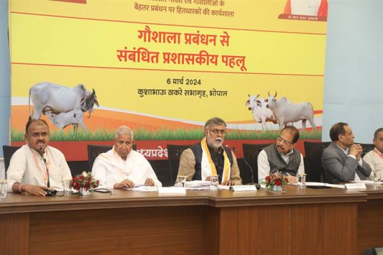 गौ-संरक्षण के लिए समाज की सहभागिता और आपसी समन्वय अत्यंत आवश्यक- मंत्री श्री पटेल