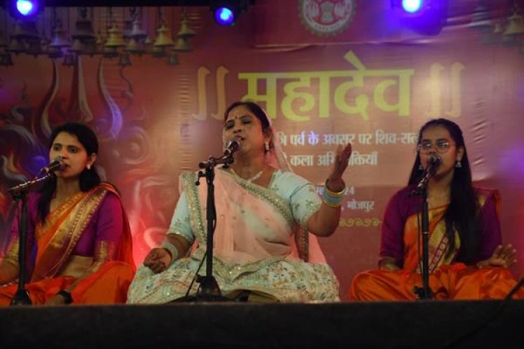 भोजपुर में महाशिवरात्रि के पावन अवसर पर आयोजित तीन दिवसीय "महादेव" महोत्सव का समापन