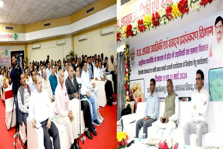 समृद्ध मध्य प्रदेश के लक्ष्य पूर्ति में उद्यानिकी महत्वपूर्ण घटक : उद्यानिकी मंत्री श्री कुशवाह