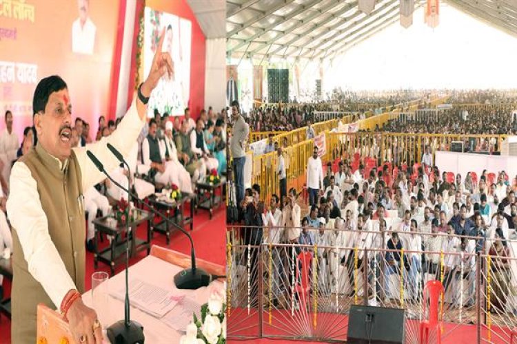 आचार्य श्री विद्यासागर महाराज के नाम से होगा सागर में आयुर्वेद मेडिकल कॉलेज - मुख्यमंत्री डॉ. मोहन यादव