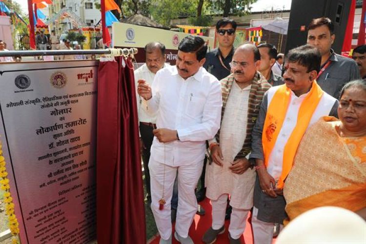 अतीत की धरोहर को वर्तमान से जोड़ने की सराहनीय कोशिश है नवसज्जित गोलघर - मुख्यमंत्री डॉ. यादव