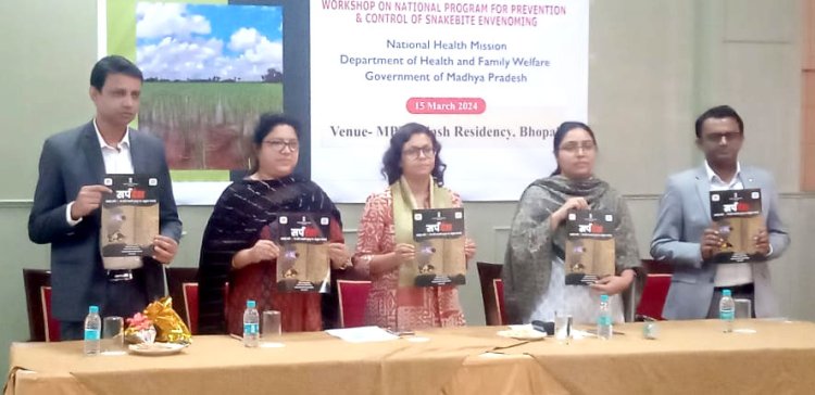 सर्पदंश रोकथाम एवं नियत्रंण कार्यक्रम का पूरे प्रदेश में होगा क्रियान्वयन