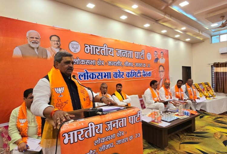 मतदाता से संपर्क कर हर बूथ पर 370 वोट बढ़ाना हमारा लक्ष्य : श्री सतीश उपाध्याय