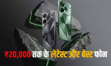 Tecno Pova 6 Pro 5G खरीदने से पहले, इन 5 नए फोन के विकल्पों पर जरूर गौर करें