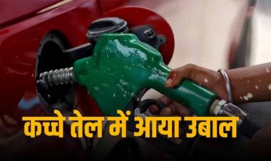 Crude Oil Price: भारत की बढ़ने वाली है मुसीबत, कच्चे तेल के दाम 90 डॉलर प्रति बैरल छूने के कगार पर