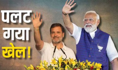 Lok Poll Survey: लोकसभा चुनाव से पहले बीजेपी के लिए बुरी खबर लाया ये सर्वे, इस राज्य में कांग्रेस ने पलट दिया गेम