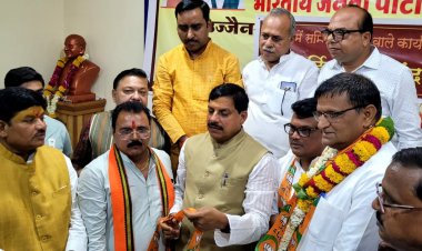 मुख्यमंत्री डॉ. मोहन यादव के समक्ष उज्जैन में कांग्रेस के रतलाम जिला अध्यक्ष सहित कई कांग्रेस नेता भाजपा में शामिल