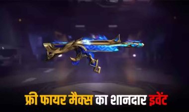 Free Fire Max में शुरू हुआ नया इवेंट, 3 पॉवरफुल गन स्किन्स को पाने का मौका